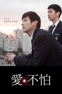 Poster 10