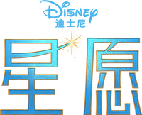 Logo 19
