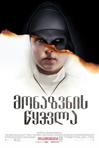 Poster 167