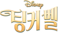Logo 10