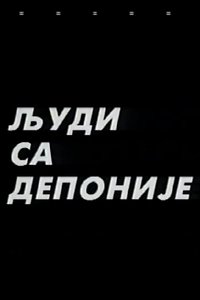 People from the Dump