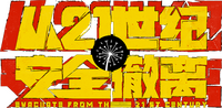Logo 2