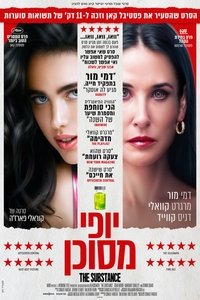 Poster 160
