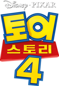 Logo 28