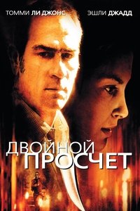 Poster 13
