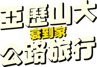 Logo 43