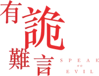 Logo 9