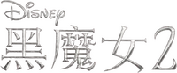 Logo 22