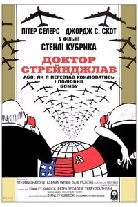 Poster 50