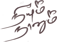Logo 0