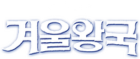 Logo 52
