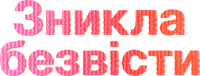 Logo 21