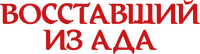 Logo 9
