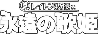 Logo 3