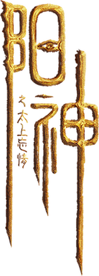 Logo 0