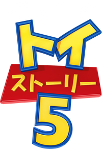 Logo 7