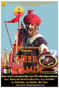 Poster 1