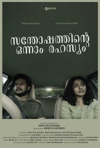 Poster 1