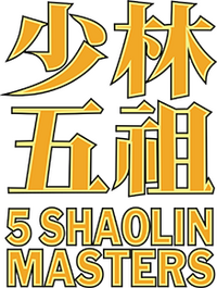 Logo 1