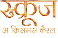 Logo 12