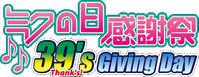 Logo 0