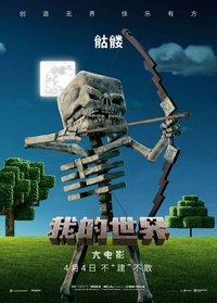 Poster 231