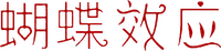 Logo 12