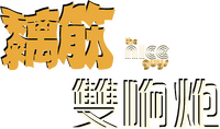 Logo 19