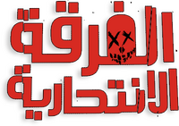 Logo 5