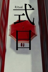 Poster 9