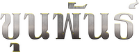 Logo 1