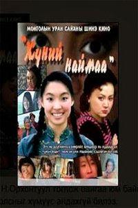 Human Trafficking