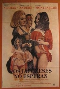 The Japanese do not Wait