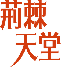 Logo 6