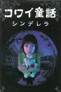 Scary Fairy Tales: Cinderella