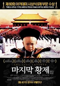 Poster 41
