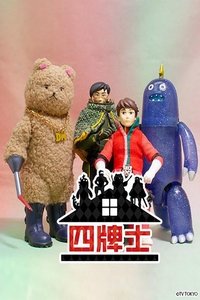 Poster for Season 2