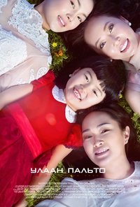 Poster 1