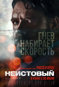 Poster 42