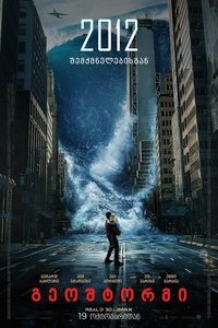 Poster 25