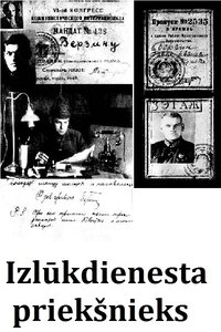 Poster for The Head of Intelligence Service