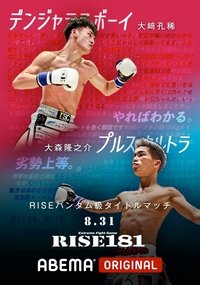 RISE 181