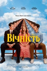 Poster 5