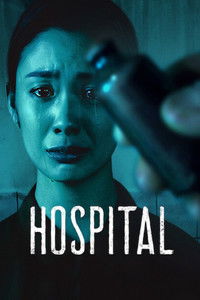 Poster for Hospital