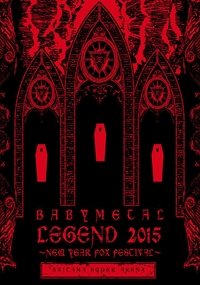 BABYMETAL ‎LEGEND 2015 - NEW YEAR FOX FESTIVAL