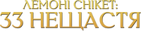 Logo 17
