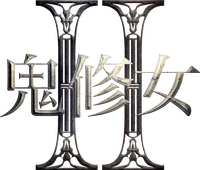 Logo 18