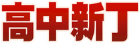 Logo 6