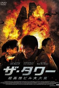 Poster 29