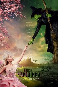 Poster 389
